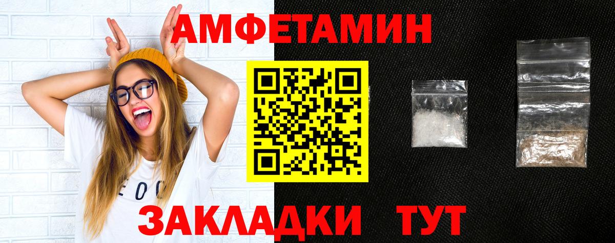 АМФ VHQ Севастополь