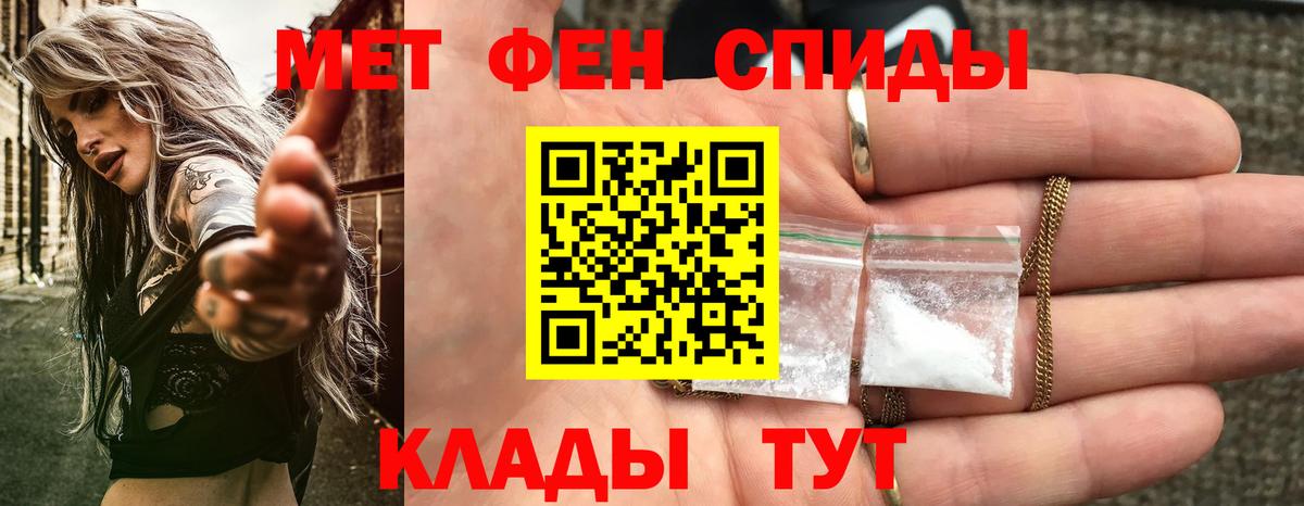 Севастополь  Amphetamine  Вход с VPN  АМФЕТАМИН Premium 
