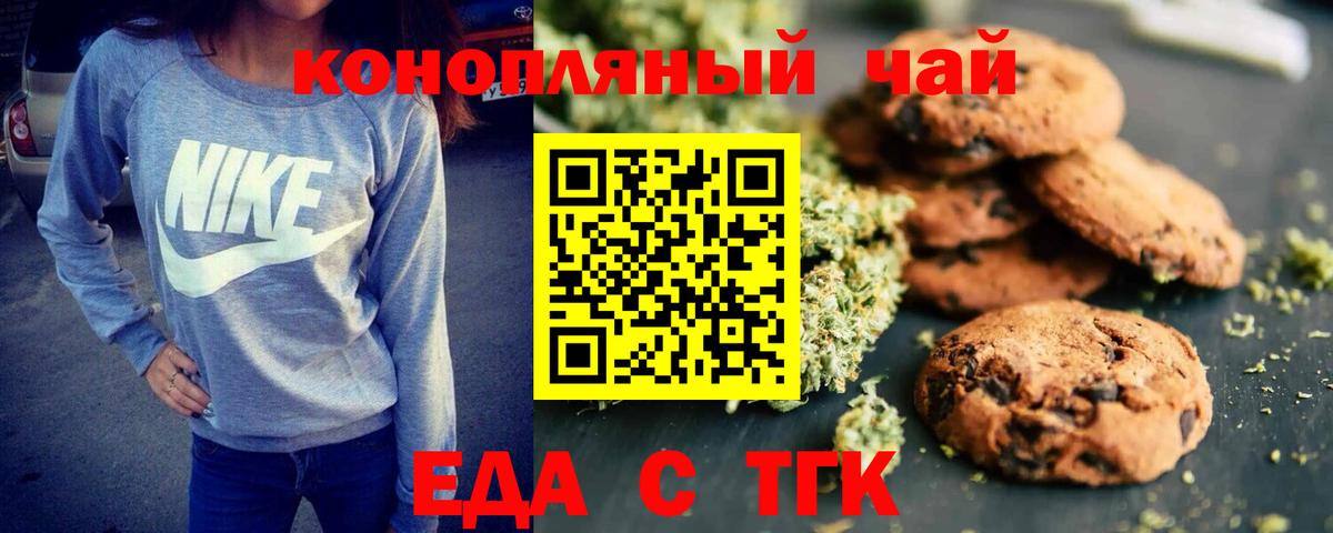 Севастополь  Вход с VPN  MDMA  ГАШ  МЕФ   Марихуана 