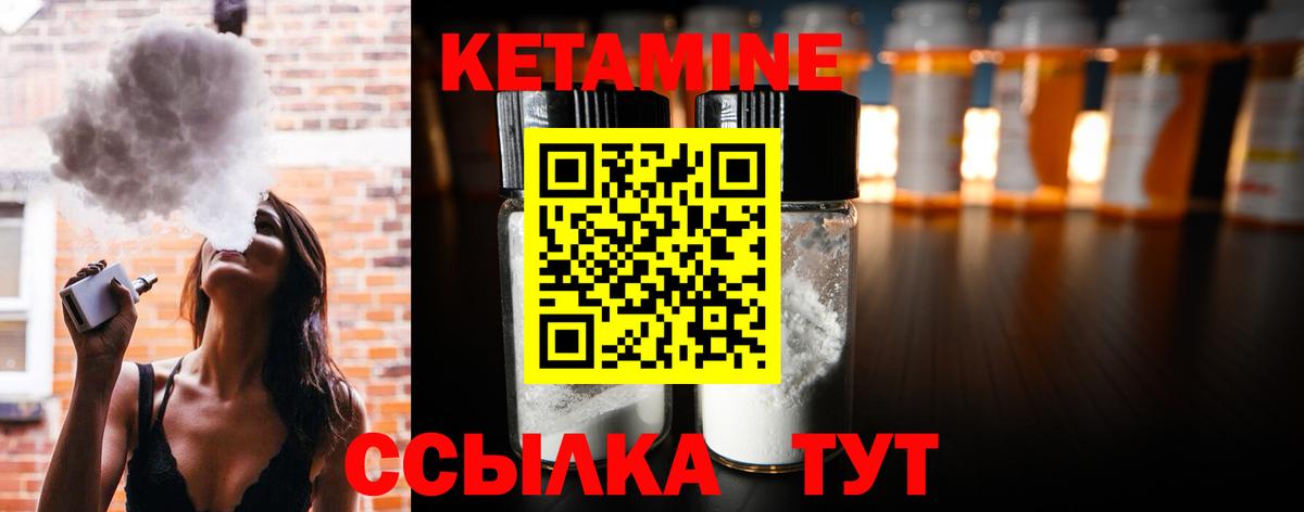 hydra рабочий сайт  Вход с VPN  Севастополь  КЕТАМИН ketamine 