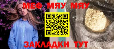 мет Ликино-Дулёво