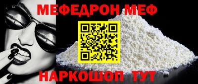 винт Ливны