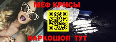 мет Ликино-Дулёво