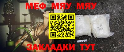 мет Ликино-Дулёво
