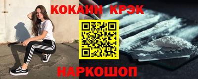 героин Лесосибирск