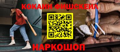 мет Ликино-Дулёво