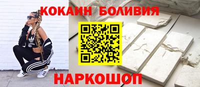 героин Лесосибирск