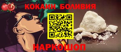 героин Лесосибирск