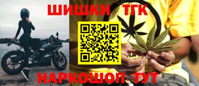 винт Ливны