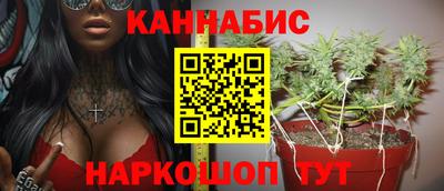 винт Ливны