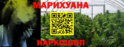 винт Ливны