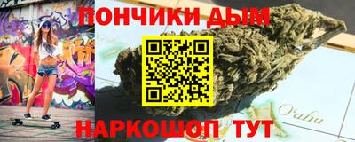 винт Ливны