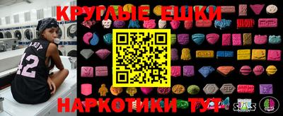 мет Ликино-Дулёво