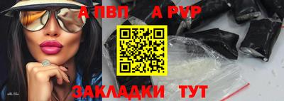 винт Ливны