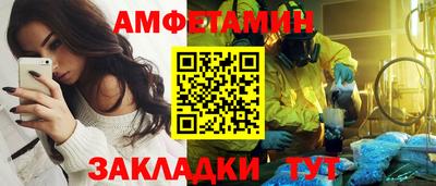 мет Ликино-Дулёво