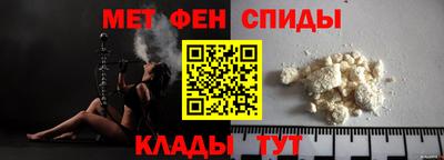 мет Ликино-Дулёво