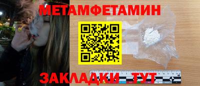 винт Ливны
