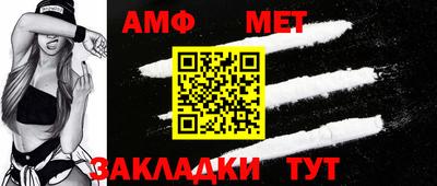 винт Ливны