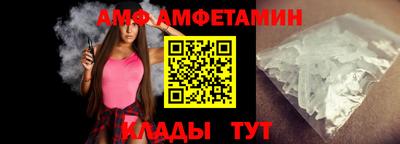 винт Ливны