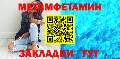 винт Ливны