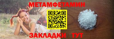 мет Ликино-Дулёво