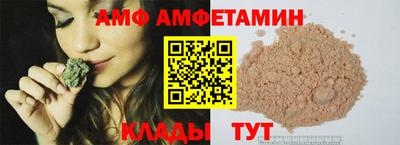 винт Ливны