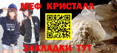 мет Ликино-Дулёво