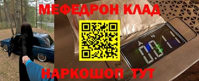 мет Ликино-Дулёво