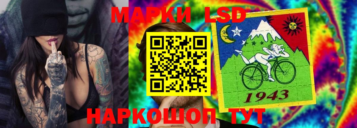 Лсд 25 экстази ecstasy  Вход с VPN  Севастополь 