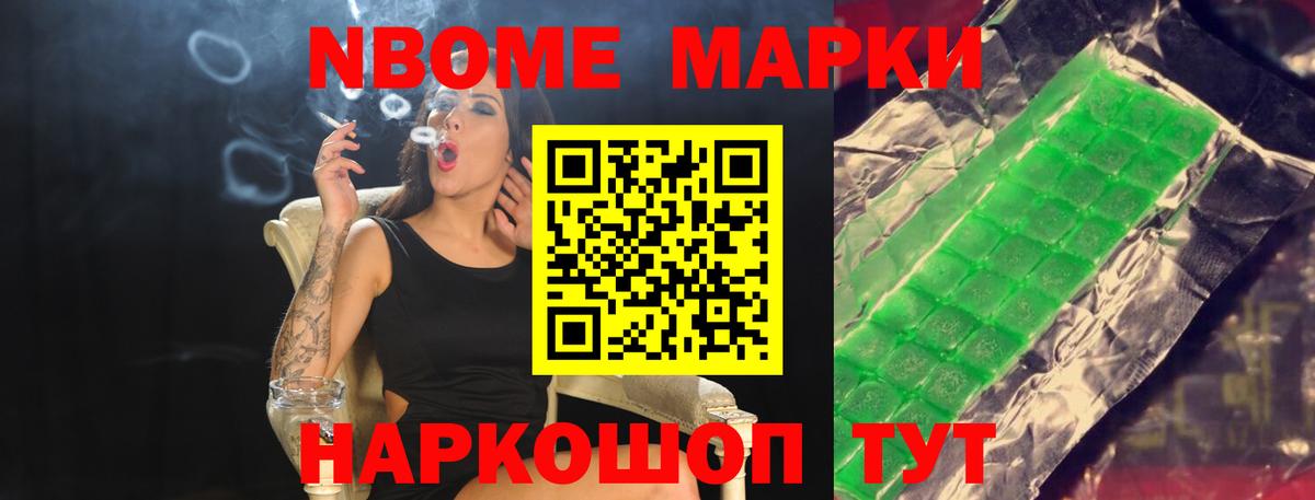 LSD-25 экстази ecstasy Севастополь
