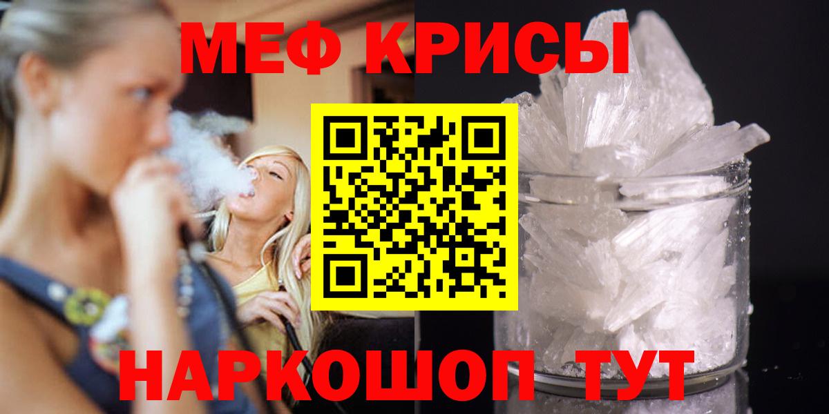 МЕФ Севастополь
