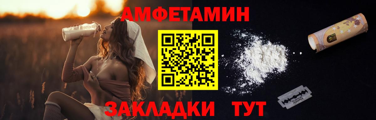 Севастополь  Первитин Methamphetamine  МЕТАМФЕТАМИН  Вход с VPN 