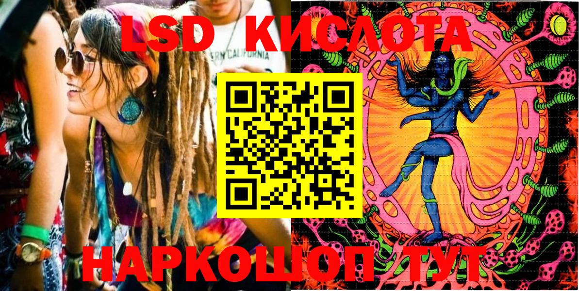 где продают наркотики  Вход с VPN  Севастополь  Наркотические марки 1,8мг  Наркотические марки 