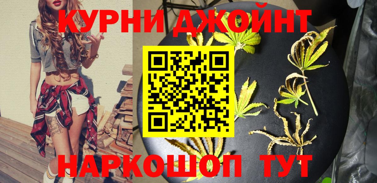 Марихуана LSD WEED  Каннабис ГИДРОПОН  Конопля марихуана  Вход с VPN  Севастополь 